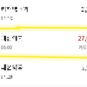 동백전 체크카드 결제 취소 환불금액 입금기간은?