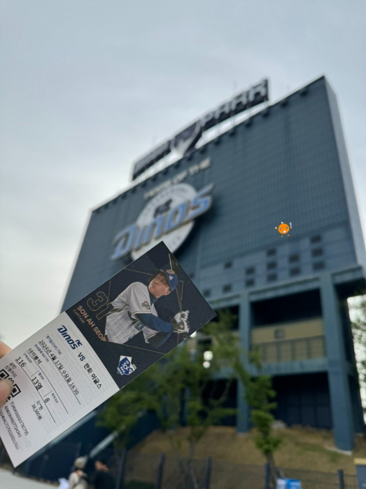 [2024 KBO 시즌 6번째 직관] <b>류현진 100승 도전</b>! : 창원 NC... 