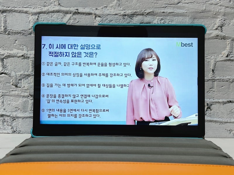엠베스트 해지 방법 진행 후기