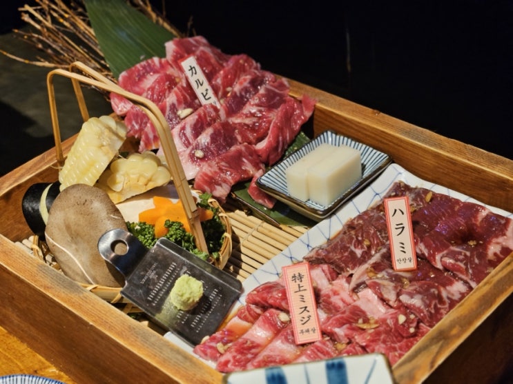  용봉동 술집 부드러운 소고기 맛집 텐진야끼니꾸