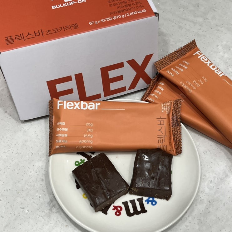  맛있는 단백질바 추천 플렉스바 초코카라멜