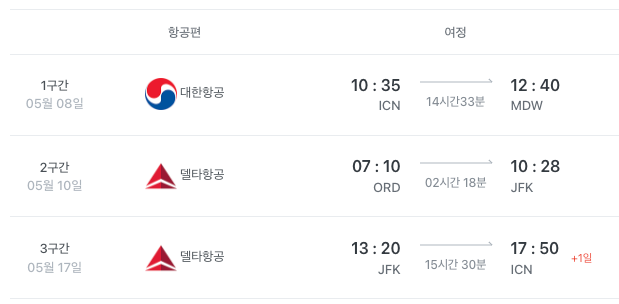  가자 ~~~~~~