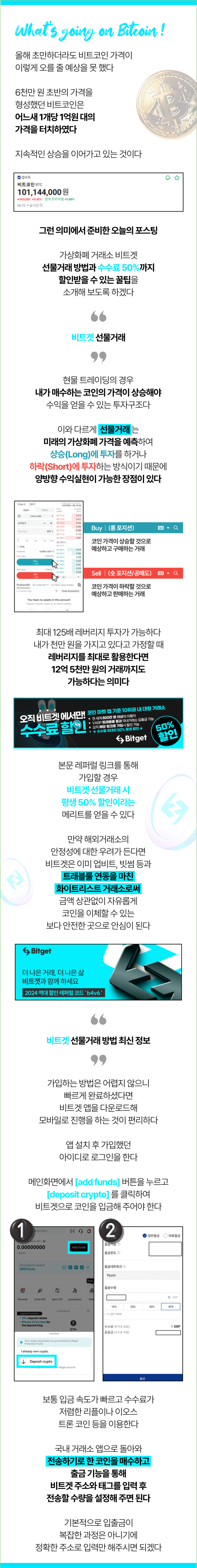 파일 코인 향후 시세 전망 시나리오 : 네이버 블로그