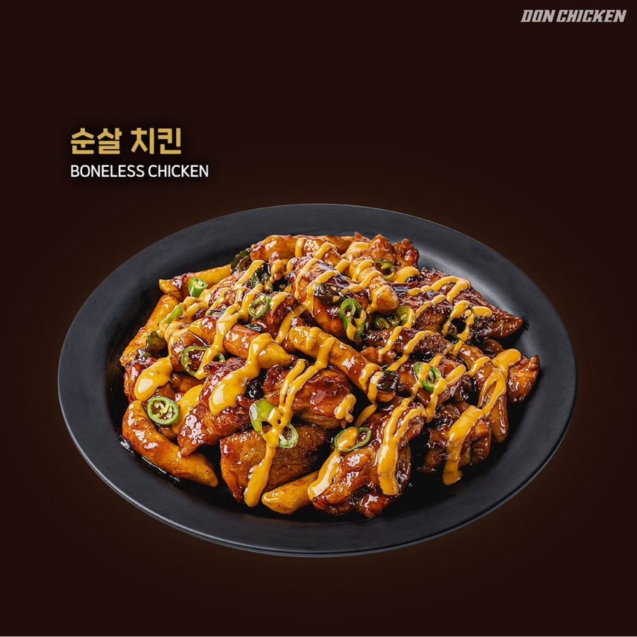 돈치킨 삼정점 사진 4