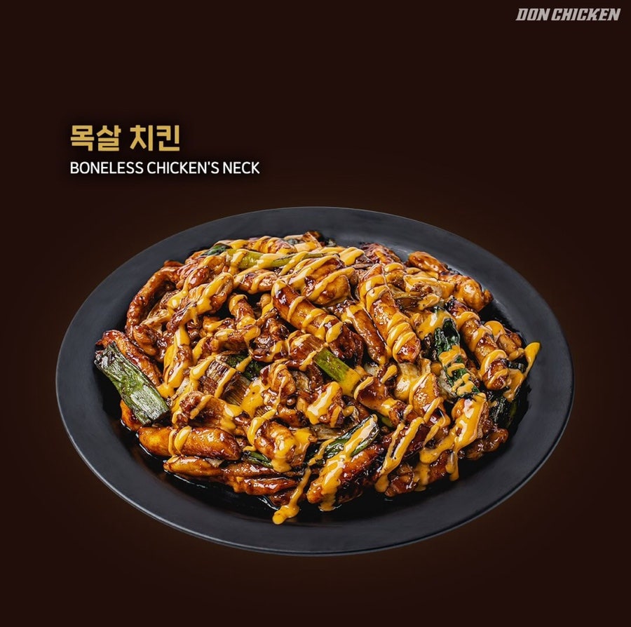 돈치킨 삼정점 사진 2