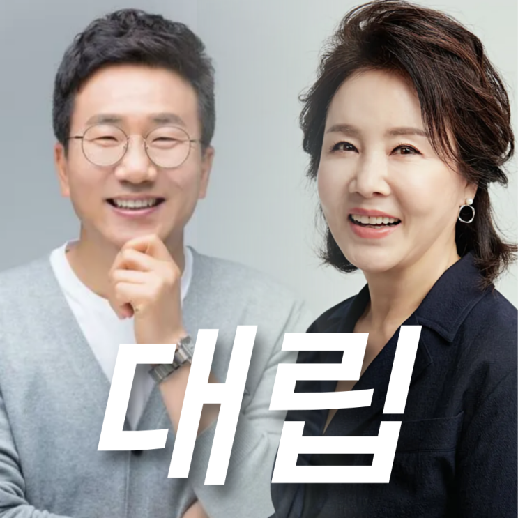 <b>유영재</b> vs 선우은숙 언니 추행 거짓 결혼 입장 차이 정리