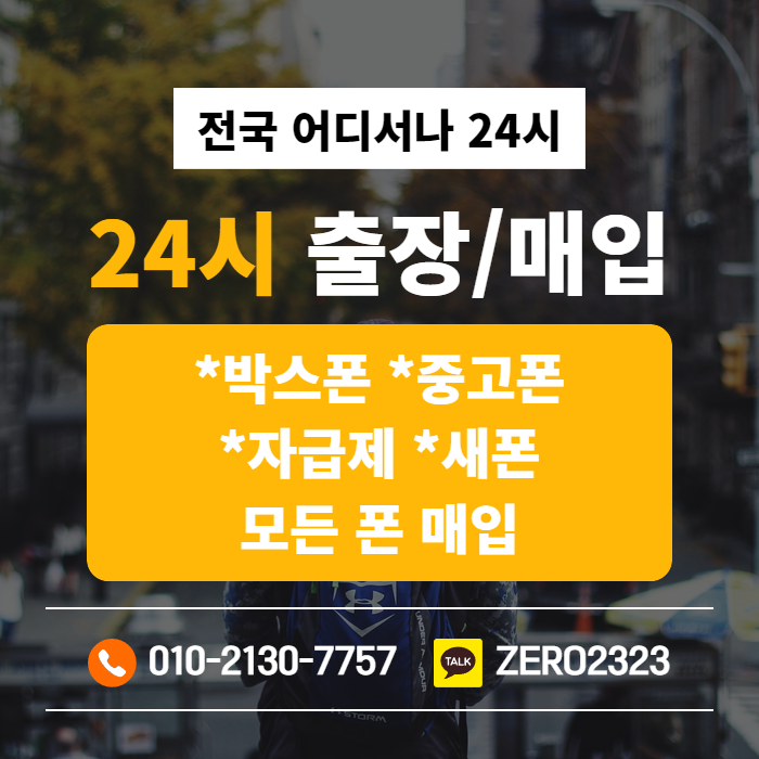  논산가개통매입 똑똑하게 이용하기