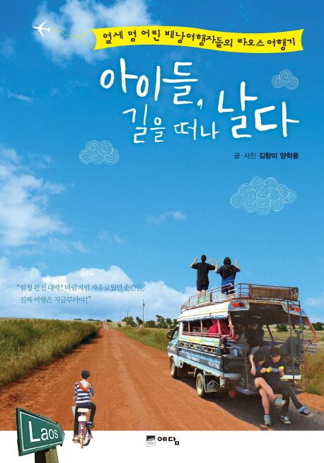 <b>강지영 경찰서 불친절</b>, 친절은 먼 길을 간다