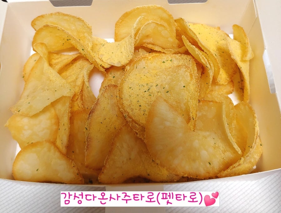교촌치킨 달성비산점 사진 2