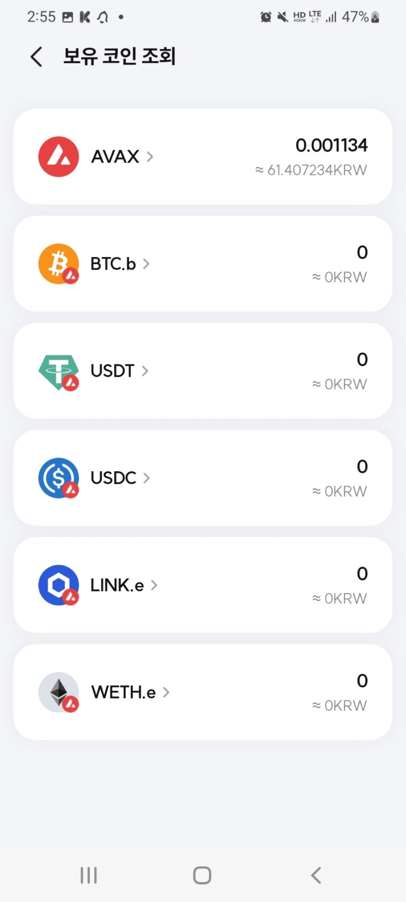 업튼 스테이션 가입 이벤트 참여와 현금화 방법(5월 업데이트) : 네이버 블로그