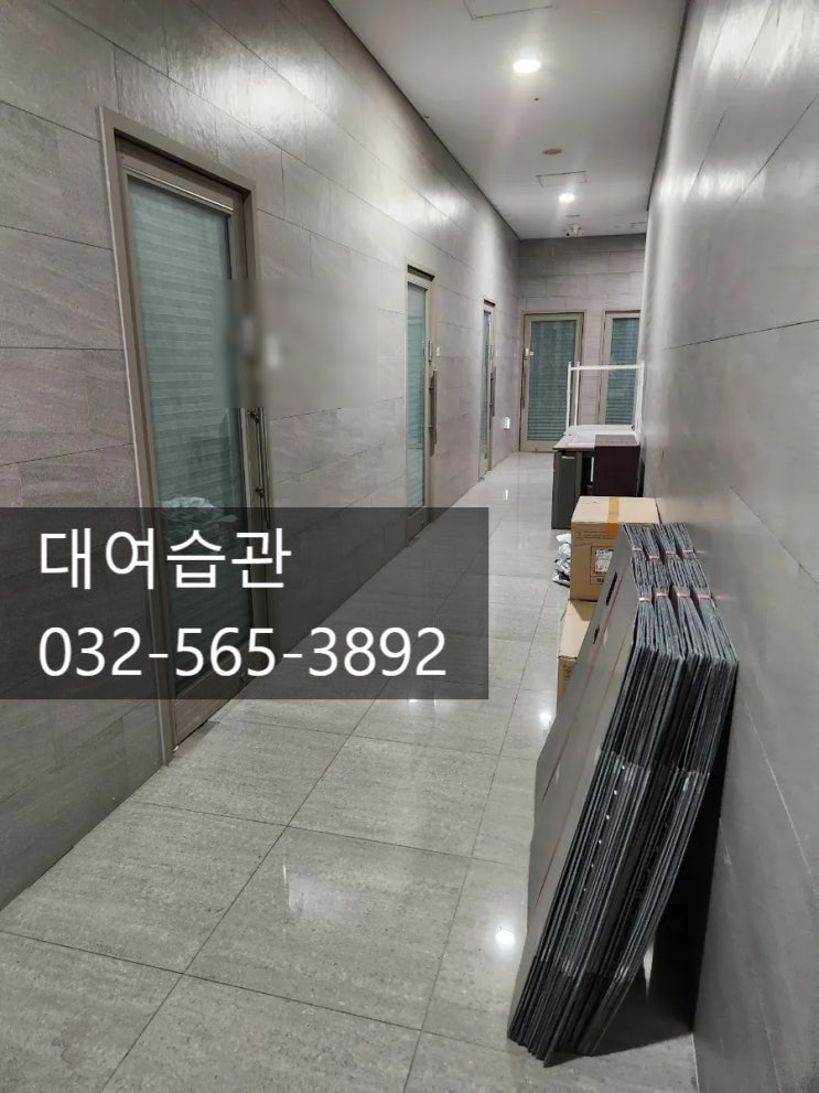  인천 부천 사무실 셀프이사하는 방법