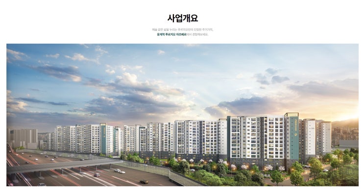  용계역 푸르지오 아츠베르 개요 및 평면안내