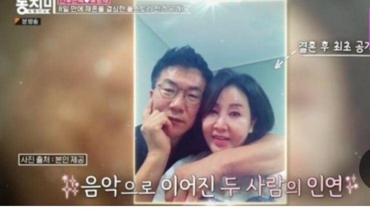 <b>유영재</b>, "선우은숙이 삼혼 사실... 주장…<b>성추행</b> 부인→'법적... 
