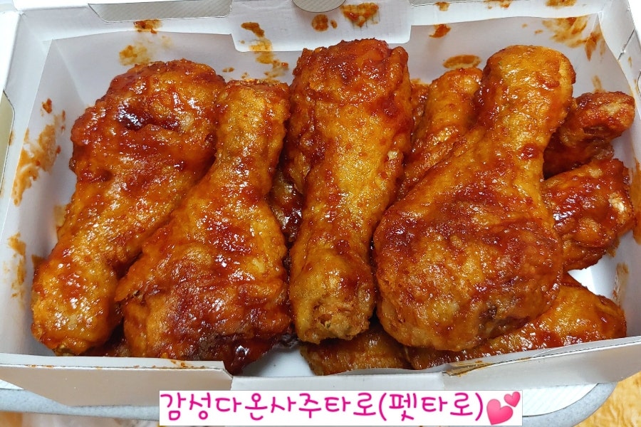 교촌치킨 달성비산점 사진 1
