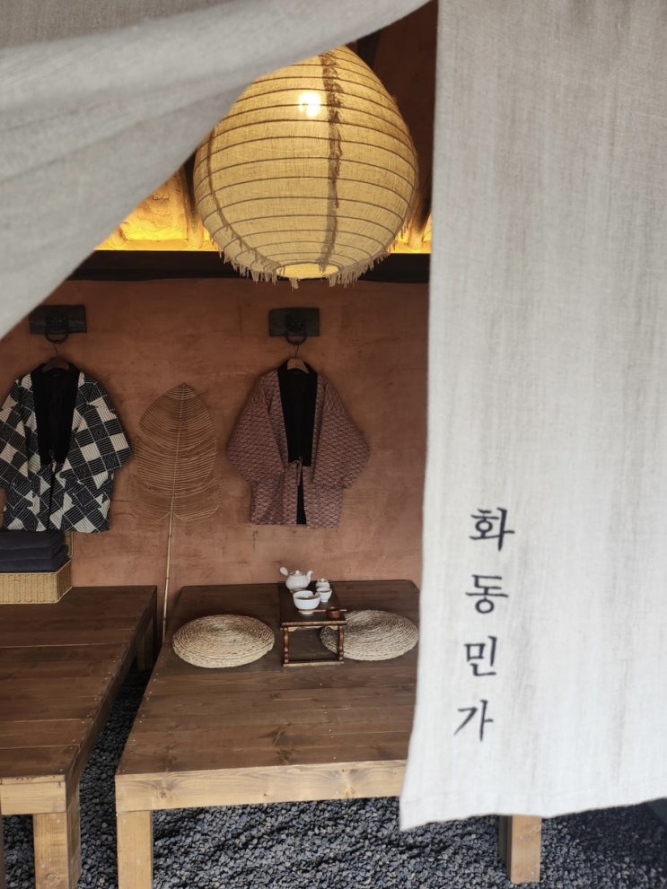  여수 독채 펜션, 4계절 료칸 자쿠지 룸: 화동민가