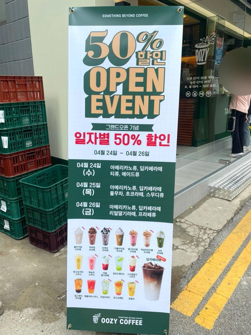 우지커피 남동구청점 사진 3