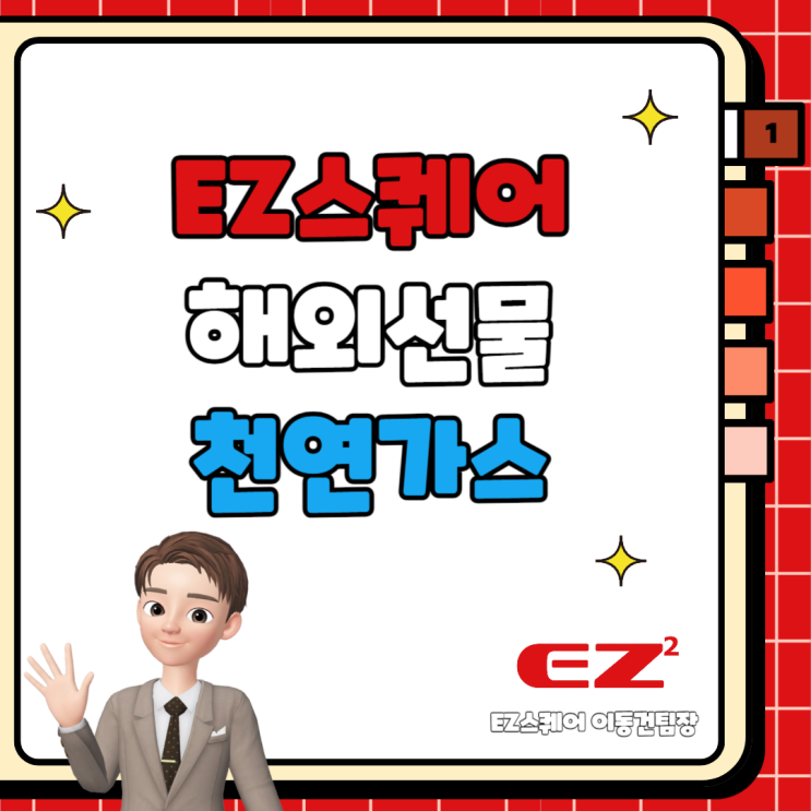  해외선물 천연가스 뜻 거래시간 알아보기