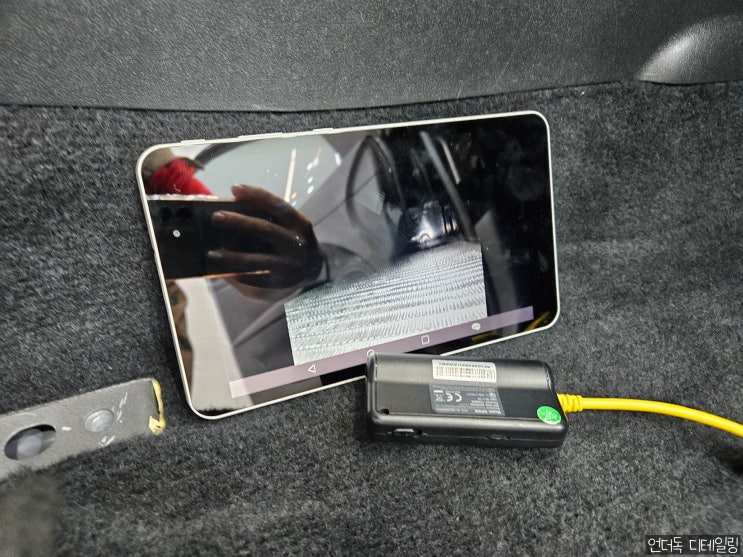 양산 에바크리닝 차량 안 냄새 해결 전문가에게 맡겨주세요