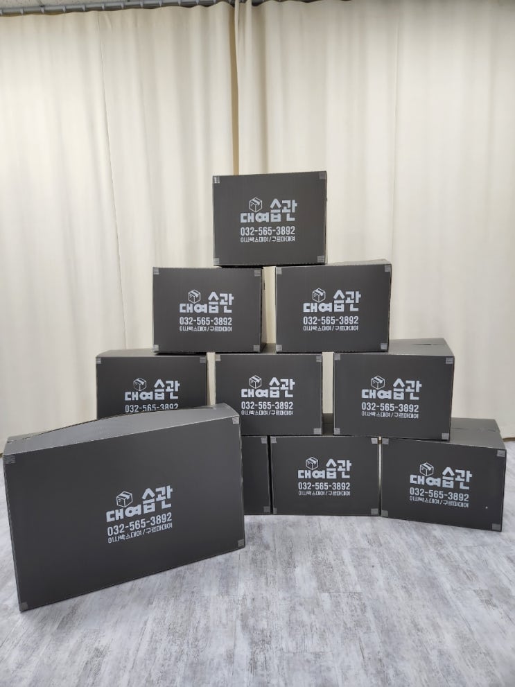  대여습관 이용방법 및 찾아오시는 길