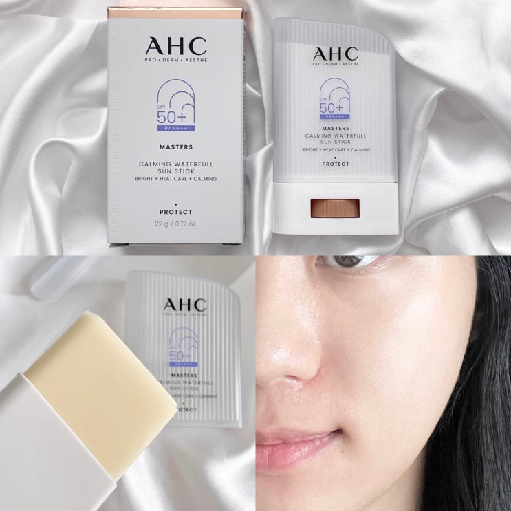  AHC 마스터즈 박세리 선스틱 22g 촉촉한 카밍 워터풀 선스틱