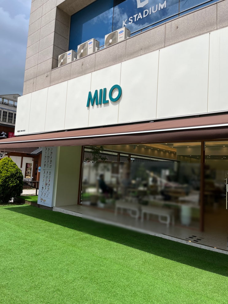  청주신상카페 | 오창 카페마일로 MILO