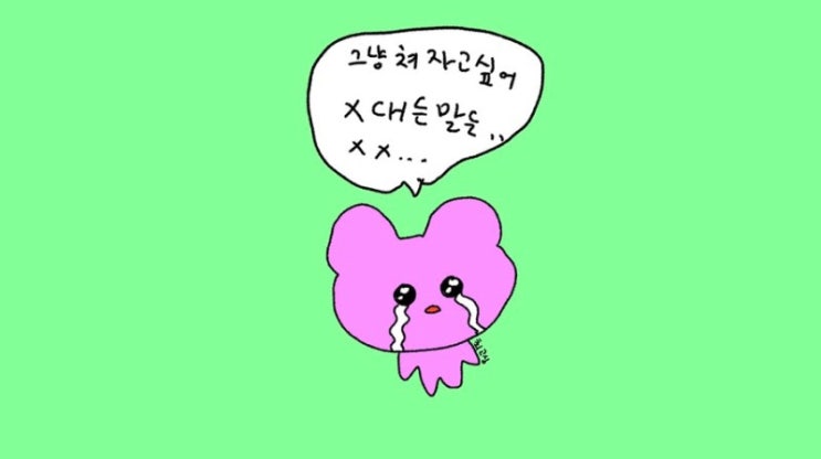  [율밥퍼] SAP 개발자의 우당탕탕 프로젝트 일상3
