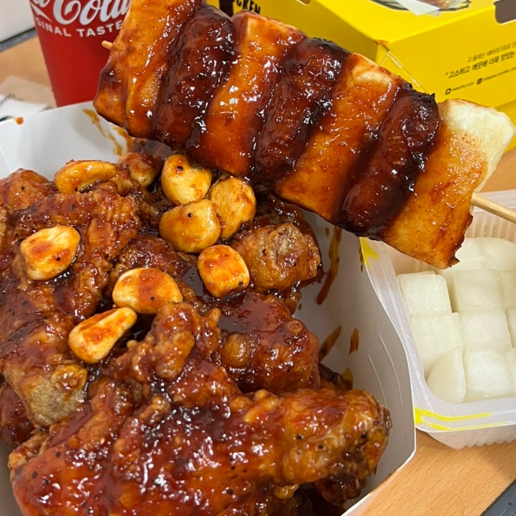  배민할인 해서 Bhc신상 치킨 쏘마치 콤보 치킨 먹어봤어요!!