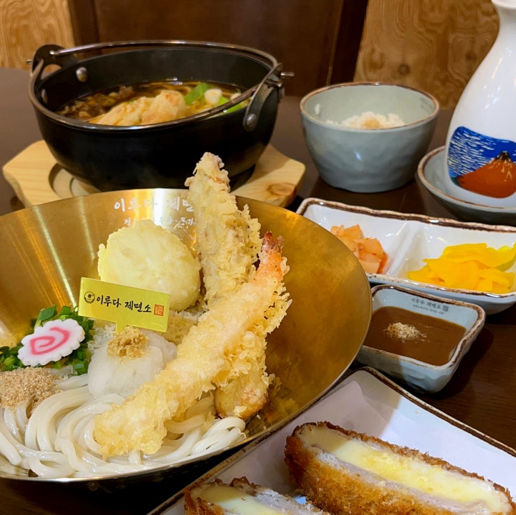  [대구/달서구/감삼동/죽전역/죽전네거리] 우동과 일식 돈가츠가 맛있는 혼밥 하기 좋은 죽전역 맛집: 이루다제면소 대구죽전점(메뉴, 주차, 가격)