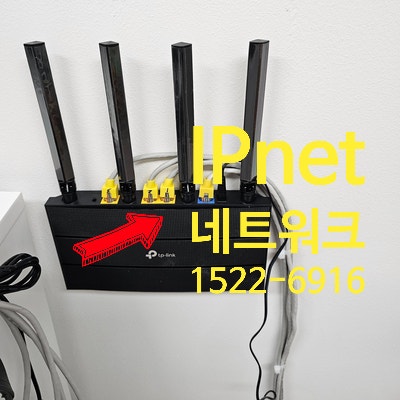  네트워크공사 랜선교체 및 추가랜선설치 작업 다녀왔습니다