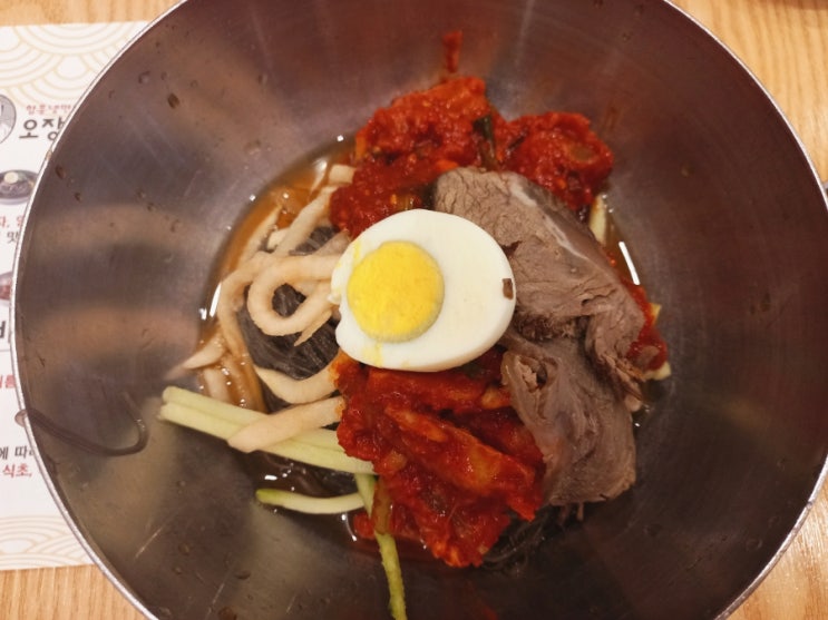  김포공항롯데몰맛집 오장동흥남집