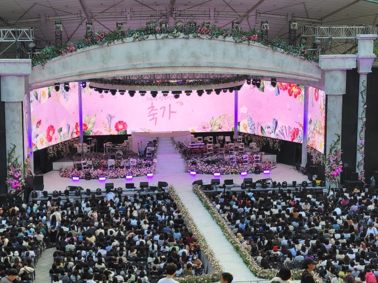  2024 성시경의 축가 콘서트 D열, I열 인터파크 예매대기 취케팅 성공!