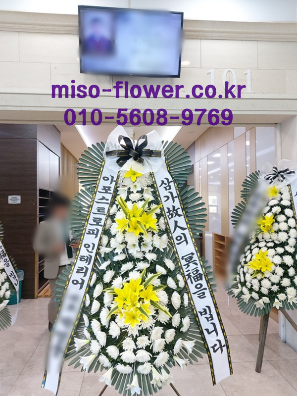  좋은 조문화환이 필요하신가요?. 조문근조꽃을 새꽃으로 배달하는 방법