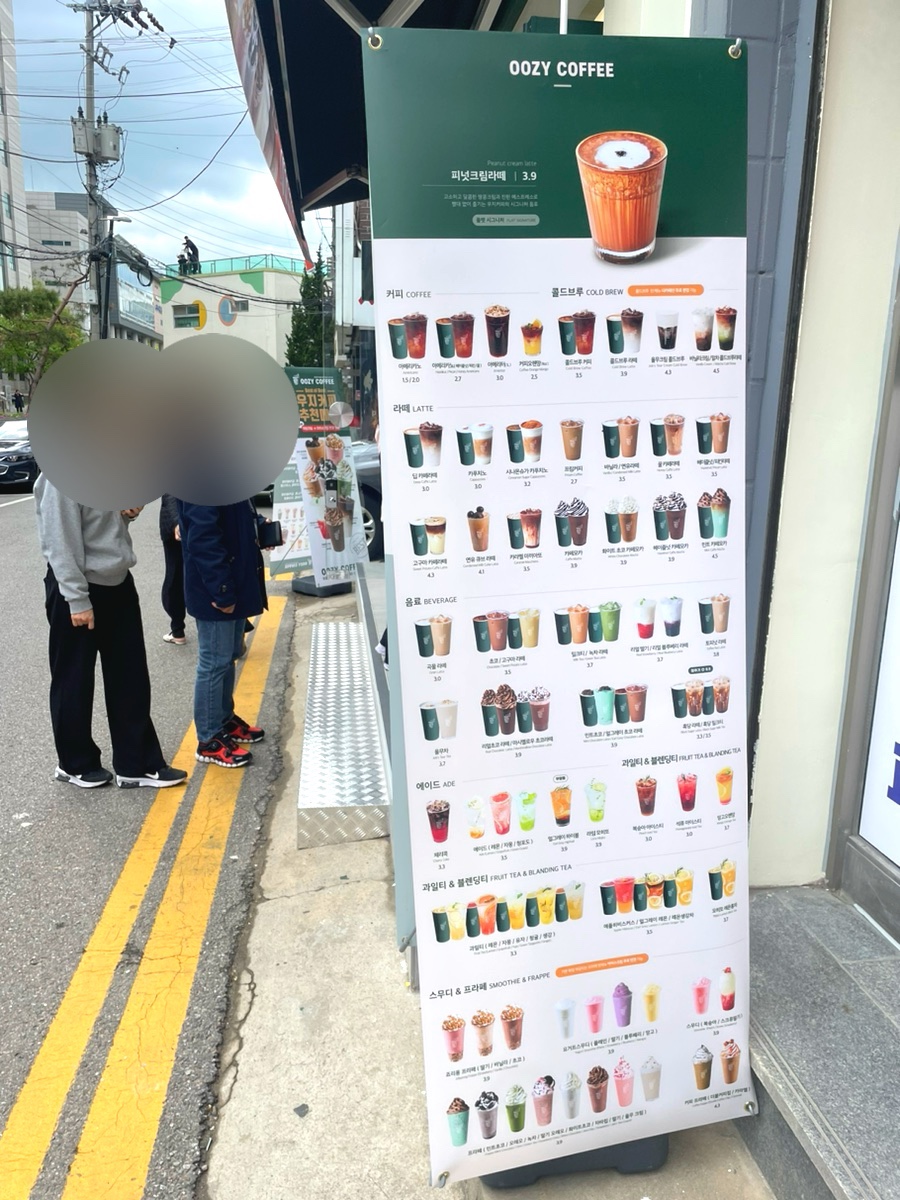 우지커피 남동구청점 사진 5