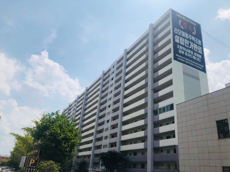 매탄동남 리모델링, '해링턴플레이스 매탄' 그 모습은? : 네이버 블로그