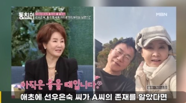 침묵깬 <b>유영재 성추행</b>·삼혼 의혹에 대한 입장 표명, 선우은숙과... 