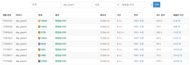  백준 2720 세탁소 사장 동혁 - 아희