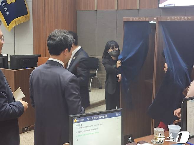 <b>충남학생인권조례</b> 최종 <b>폐지</b>…도의회 찬성 34명 '가결'