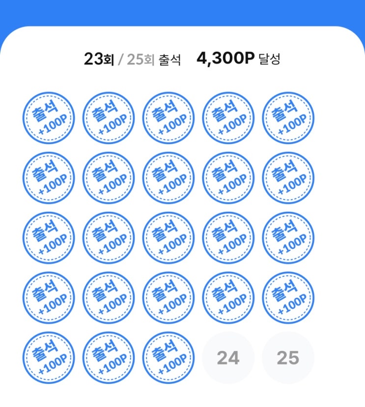  비타민 앱테크 종근당 건강몰, 추천인 5천원 혜택, 비타민 100원 딜