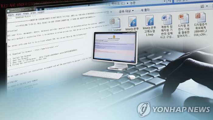 해킹당한 게임판, 보험금만 2600억…불구경만 하는 한국 해킹당한 게임판, 보험금만 2600억…불구경만 하는 한국