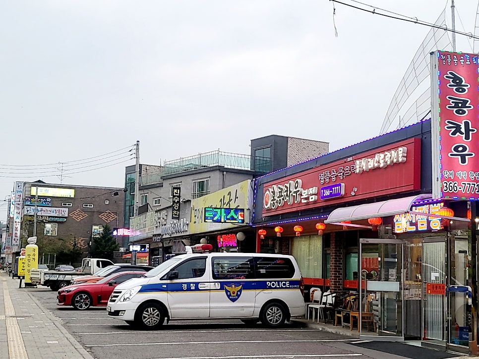 홍콩차우 본점 사진 1