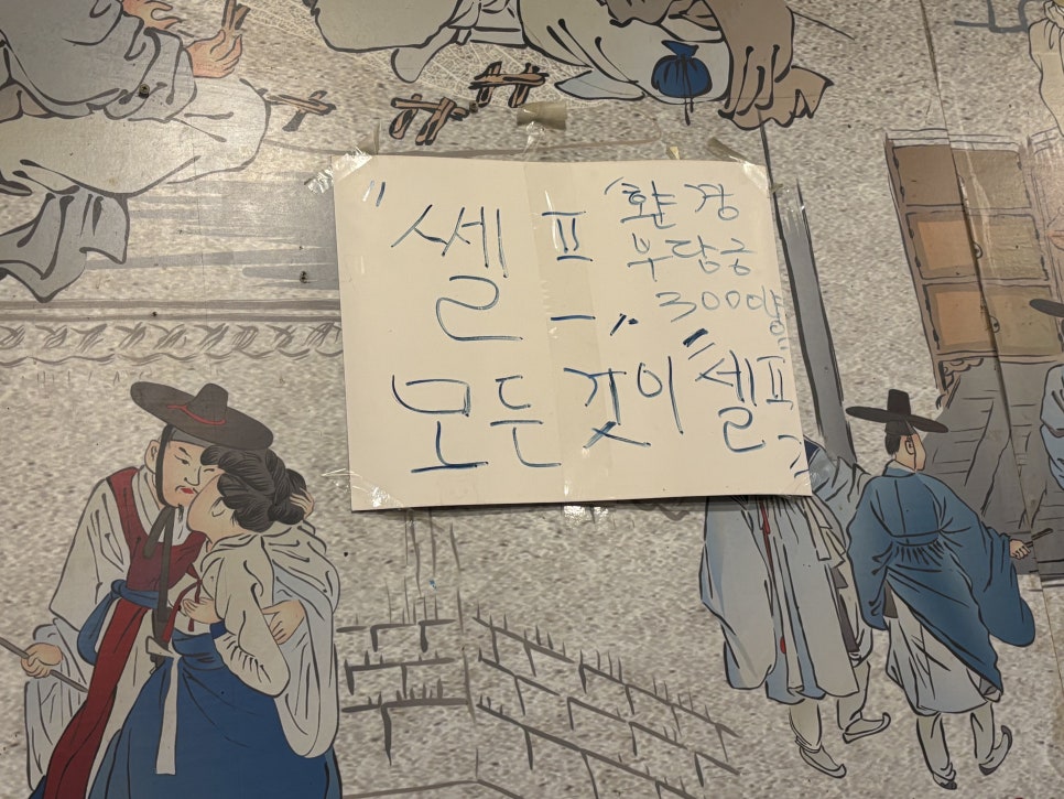 맛나돈장군 사진 5