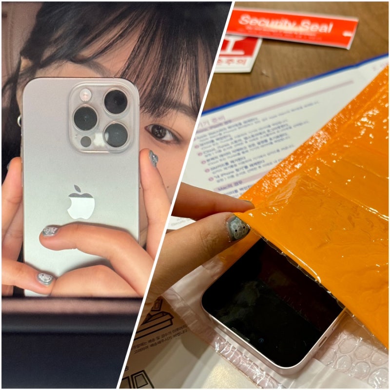 아이폰 보상판매 Apple Trade In 온라인 방법 / 잠실 애플스토어 IPhone 15 pro 티타늄그레이 구매 후....