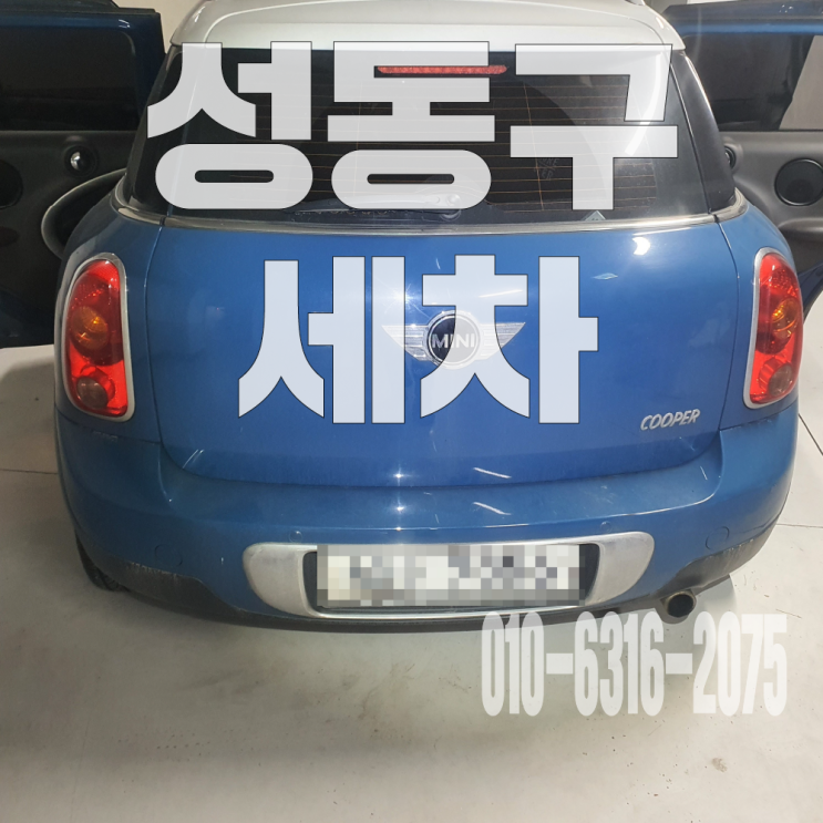  성동구 세차 자동자 에어컨 곰팡이제거위한 에바크리닝