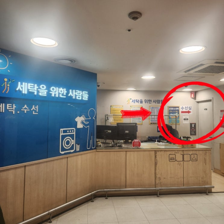  [송도 세탁소, 수선집] 패딩 드라이, 치마 옷수선 내돈내산 솔직후기 (송도 홈플러스 세탁소)