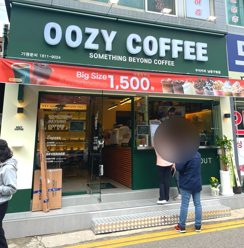 우지커피 남동구청점 사진 2