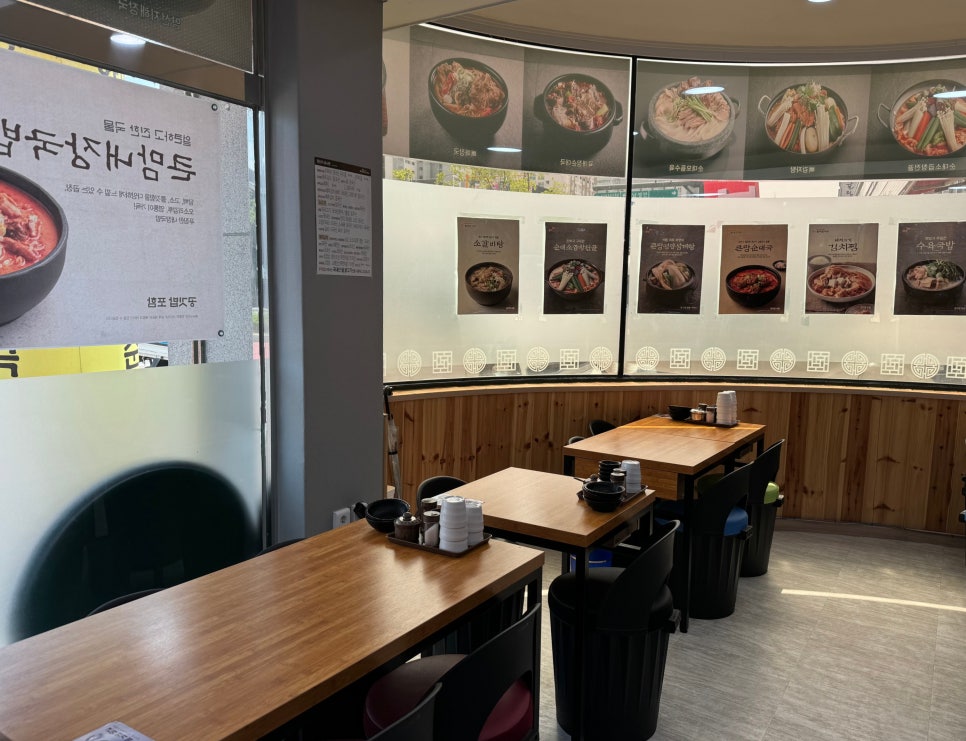 큰맘할매순대국 봉담점 사진 6