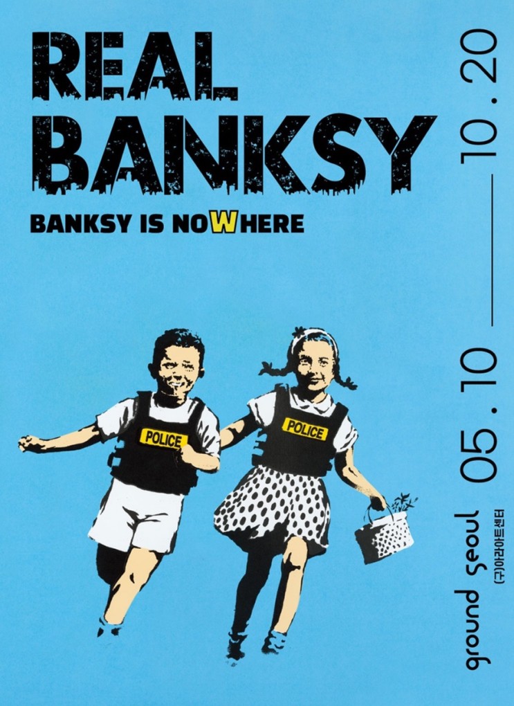 종로: 얼리버드 티켓 오픈&lt;리얼 뱅크시-Banksy is NOWHERE&gt; 비폭력과 반전을 선동하는 예술가 뱅크시 국내 최대규모 전시