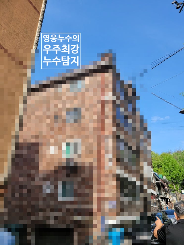  수도검침원님께서 발견한 누수! 그러고 보니 2~3일전부터 수압이 약해진 누수 어떻게 찾고 공사하나 함께 보시죠!