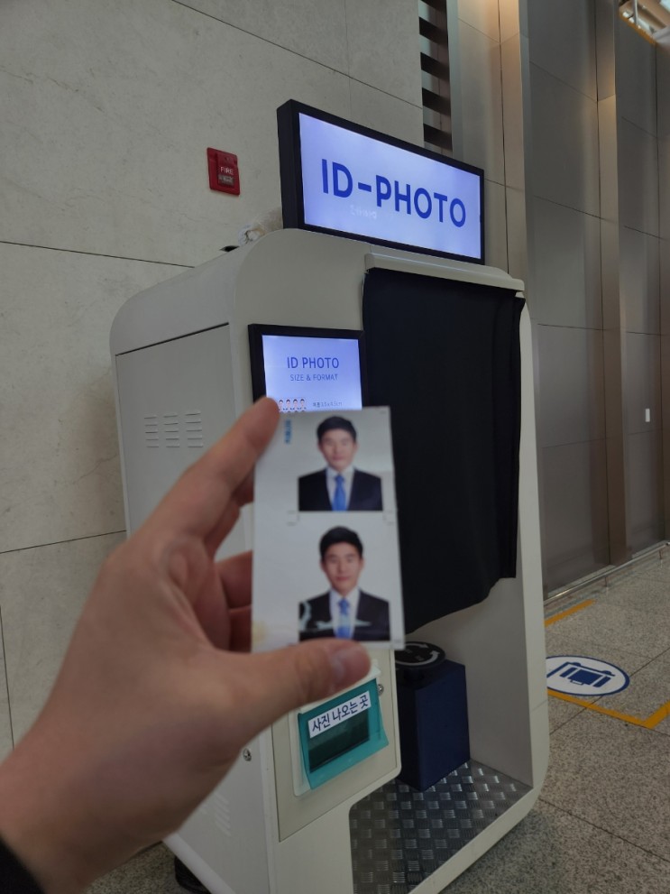 인천국제공항 증명 사진 촬영기(자판기) 가격 및 위치 정보