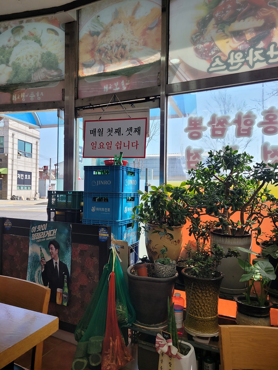 황금콩짜장 사진 1